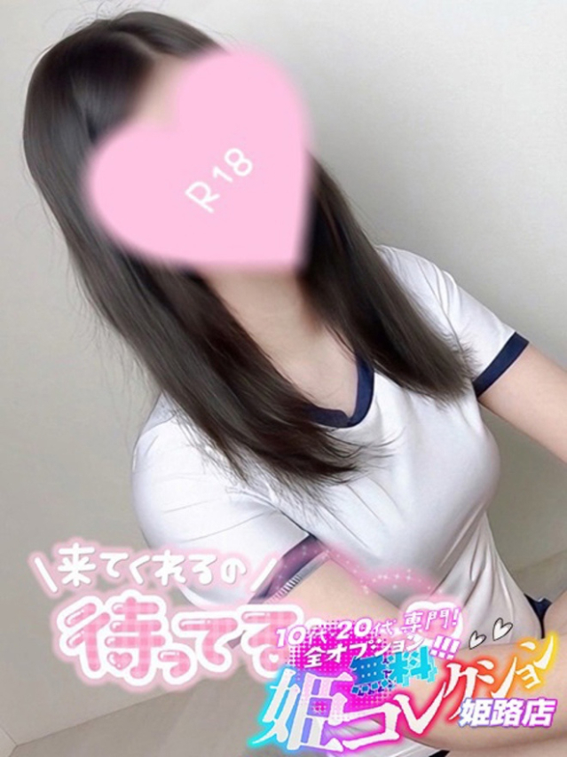 ももの/AF☆イラマ可能（10代20代専門！全オプション無料！姫コレクション 姫路店）