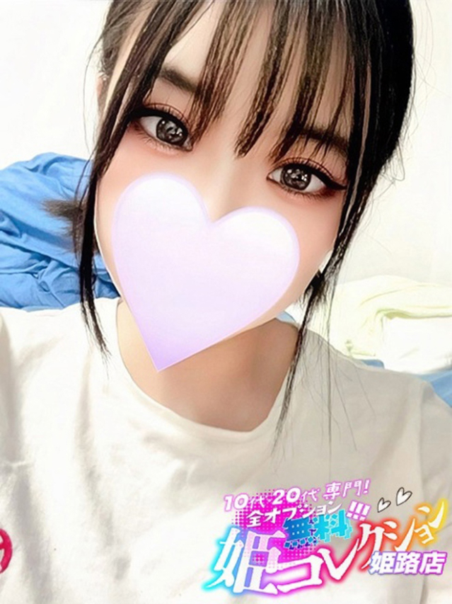 あやせ/撮影可！アナル舐め★（10代20代専門！全オプション無料！姫コレクション 姫路店）
