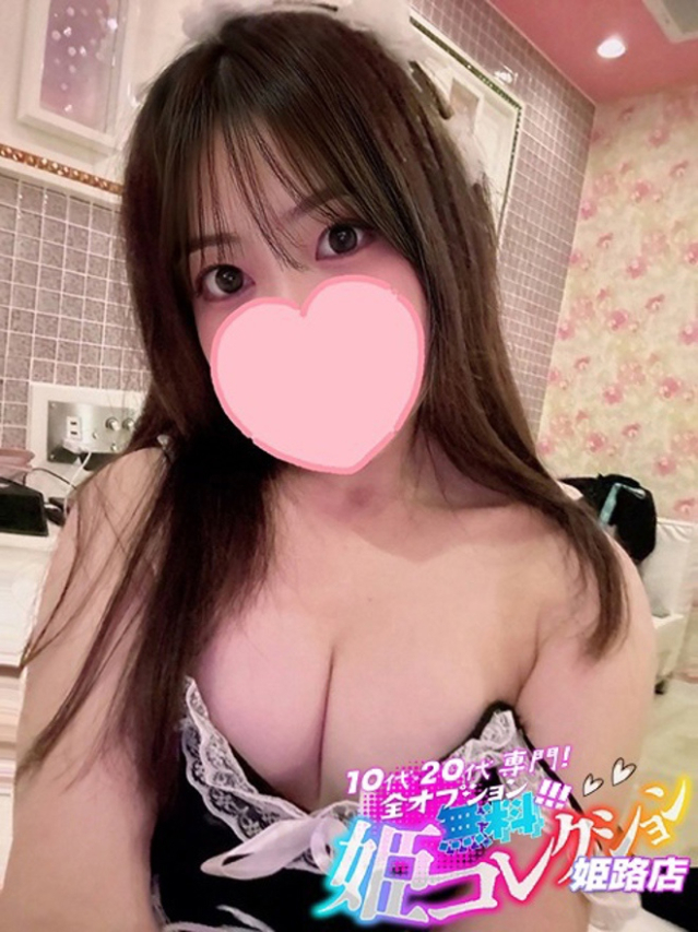 まどか/即尺★お掃除フェラ（10代20代専門！全オプション無料！姫コレクション 姫路店）