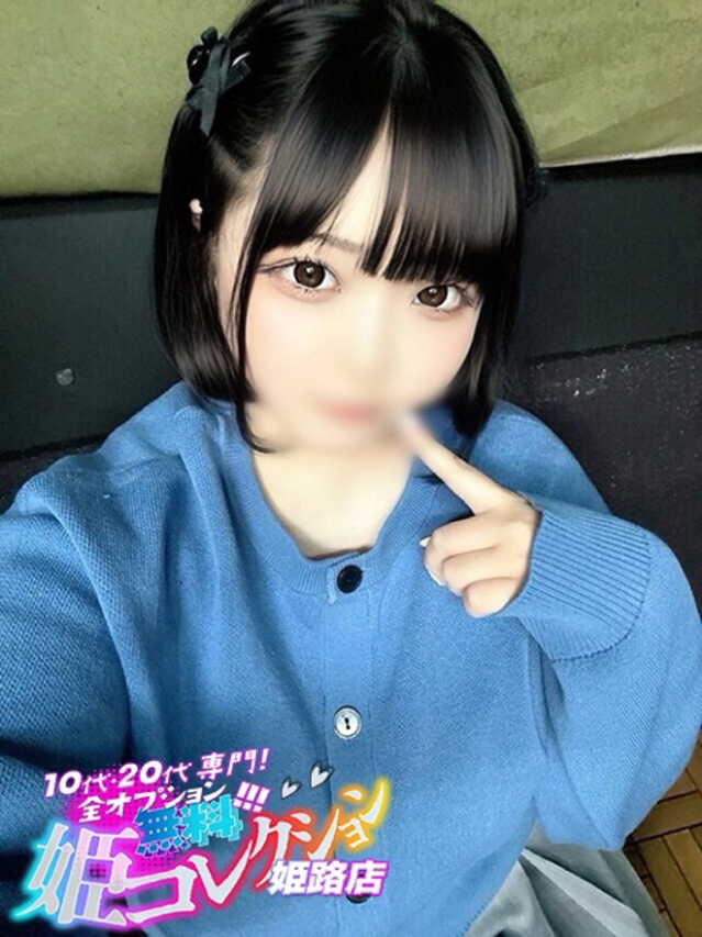 てん/愛嬌満点Hカップ美巨乳★（10代20代専門！全オプション無料！姫コレクション 姫路店）