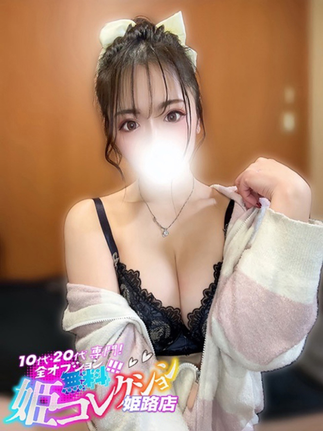 まいな/G乳パイズリ！撮影可★（10代20代専門！全オプション無料！姫コレクション 姫路店）