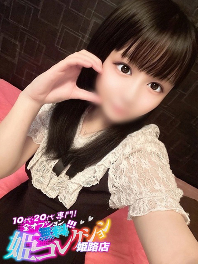 りっか/アナル舐め！撮影可！（10代20代専門！全オプション無料！姫コレクション 姫路店）
