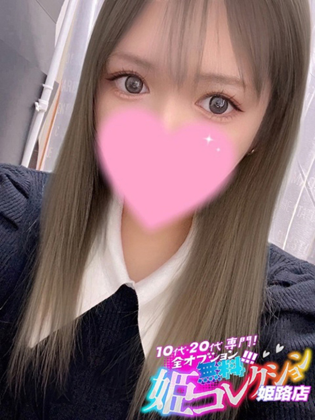 せいら/淫尻娘！AF大好き♪（10代20代専門！全オプション無料！姫コレクション 姫路店）