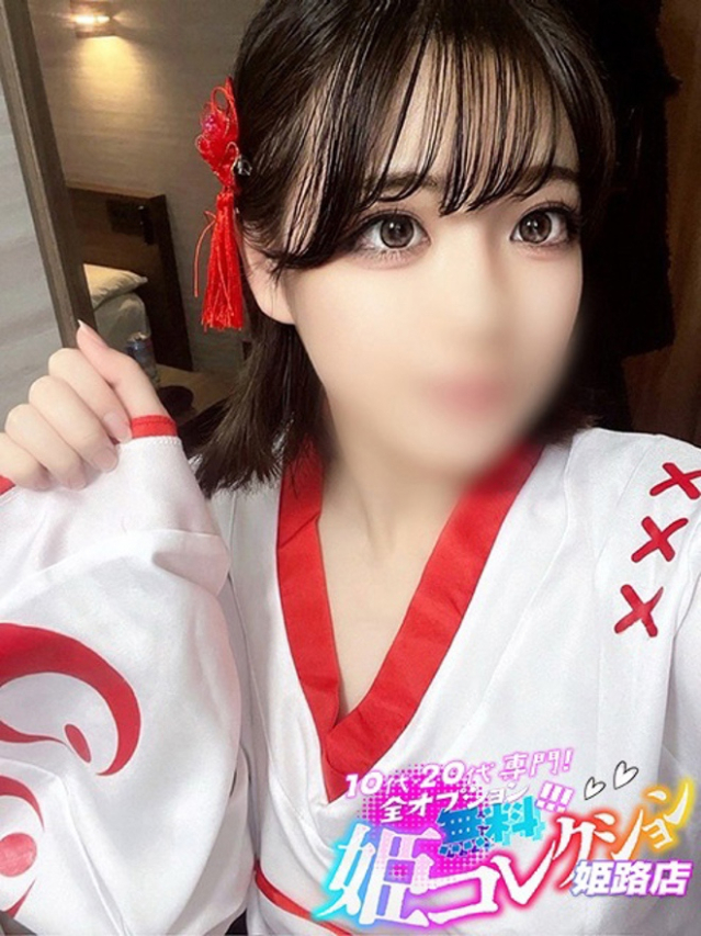 りん/爆乳Ｈカップ！撮影ok★（10代20代専門！全オプション無料！姫コレクション 姫路店）