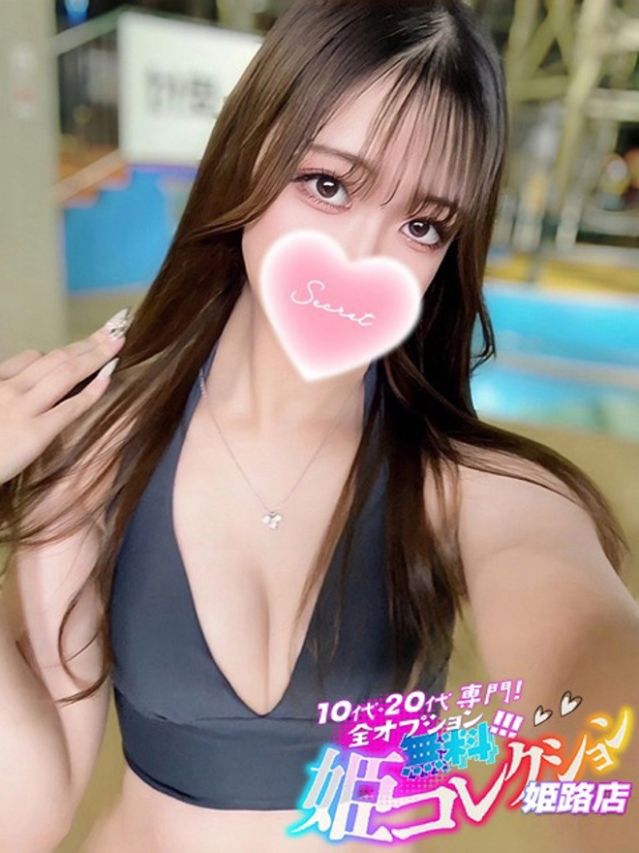 れいな/撮影！イラマチオ可能★（10代20代専門！全オプション無料！姫コレクション 姫路店）