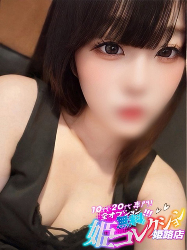 にじか/即尺★顏有り動画撮影！（10代20代専門！全オプション無料！姫コレクション 姫路店）