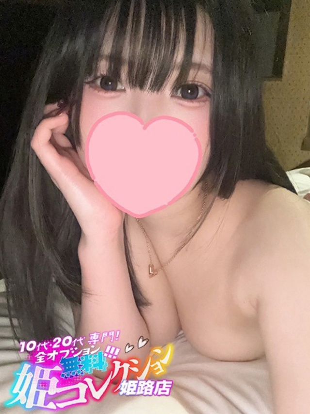 ひなこ/即尺★お掃除フェラ（10代20代専門！全オプション無料！姫コレクション 姫路店）