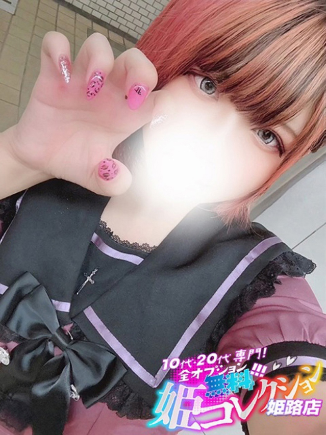 から/即尺★聖水！（10代20代専門！全オプション無料！姫コレクション 姫路店）