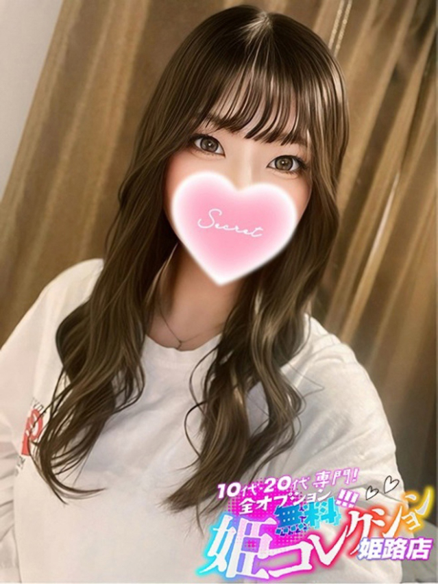 りみ/ゴックン☆3P可！（10代20代専門！全オプション無料！姫コレクション 姫路店）