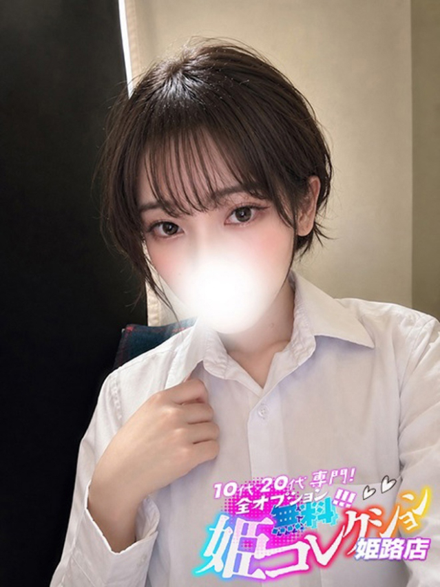 らいか/3P★聖水！（10代20代専門！全オプション無料！姫コレクション 姫路店）