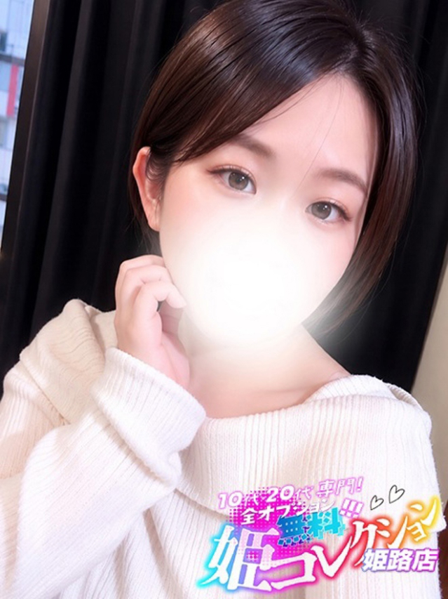 あきは/お掃除フェラ★撮影可！（10代20代専門！全オプション無料！姫コレクション 姫路店）