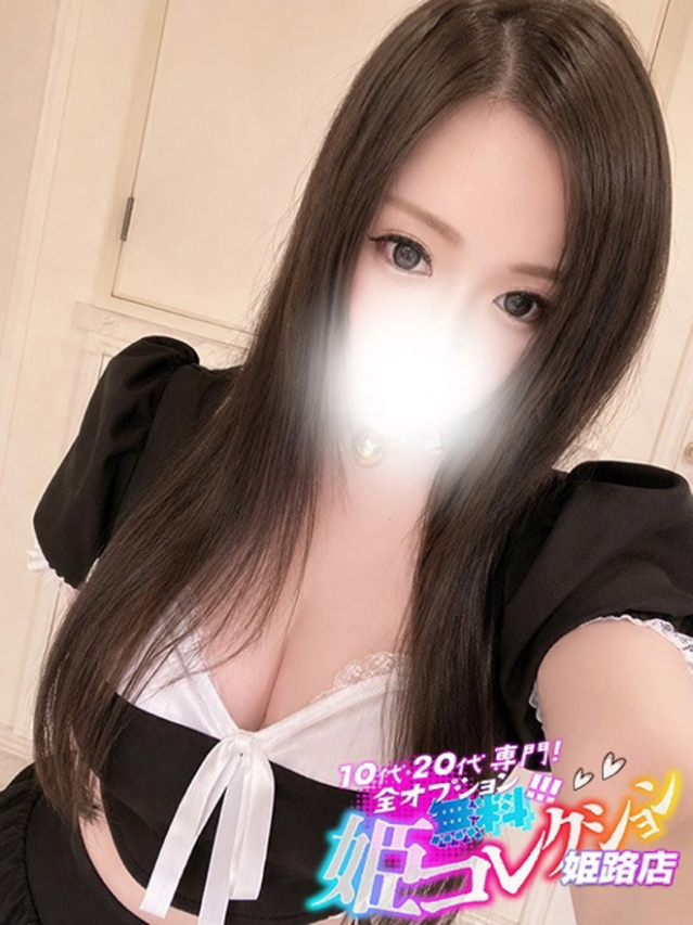 なゆか/動画撮影★逆夜這い！（10代20代専門！全オプション無料！姫コレクション 姫路店）