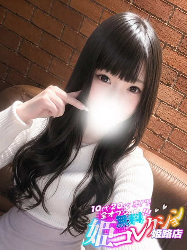 ゆうひ/AF★前立腺マッサージ(10代20代専門!全オプション無料!姫コレクション 姫路店)