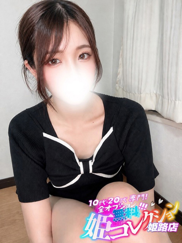 ろか/ゴックン★お掃除フェラ（10代20代専門！全オプション無料！姫コレクション 姫路店）