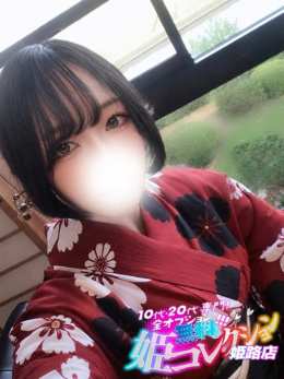 かいり/顔有り撮影可！！
