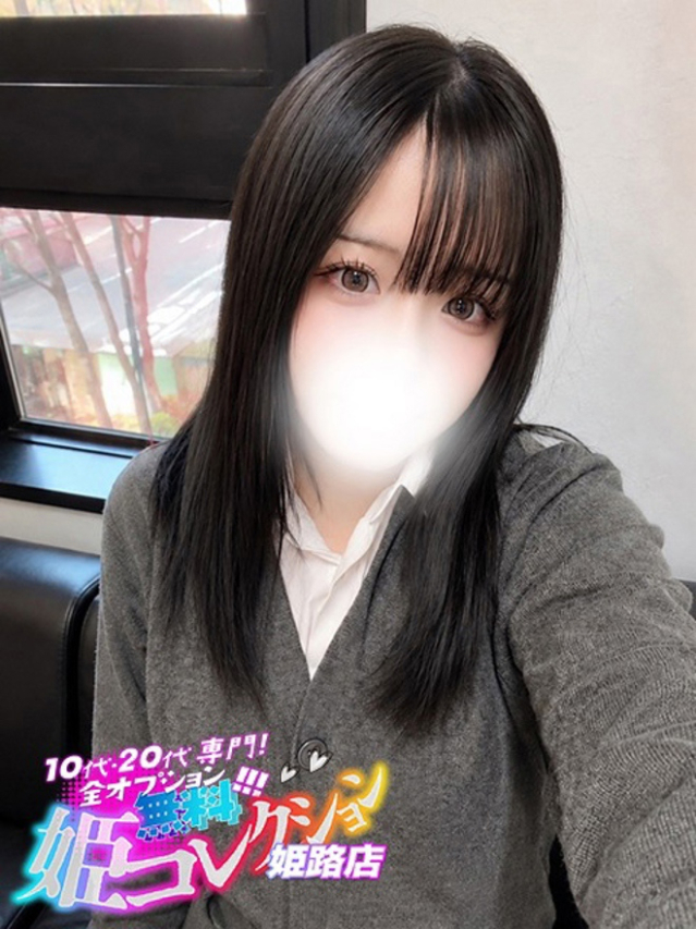 るみな/E乳!エロカワ清楚★(10代20代専門!全オプション無料!姫コレクション 姫路店)