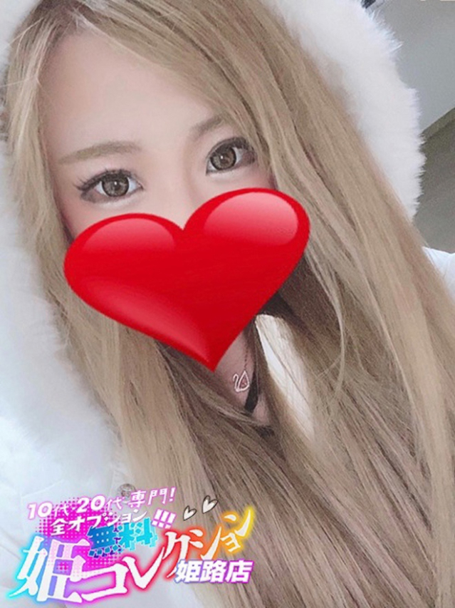 びび/逆夜這い！細身パイパン！（10代20代専門！全オプション無料！姫コレクション 姫路店）