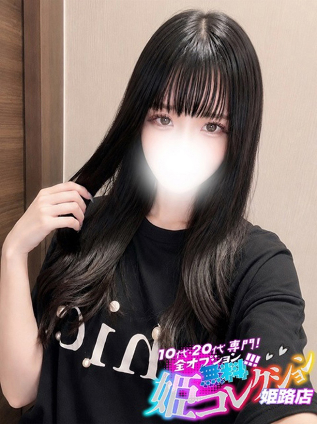 るのあ/顔だし動画撮影可能！（10代20代専門！全オプション無料！姫コレクション 姫路店）