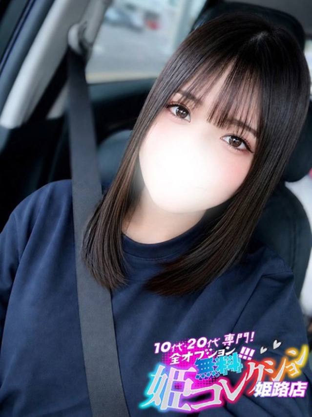 むい/E乳モデル系スレンダー!(10代20代専門!全オプション無料!姫コレクション 姫路店)
