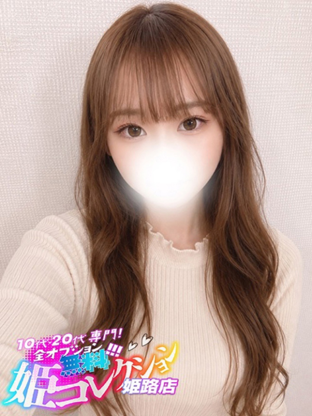 はるの/アナル舐め★動画撮影(10代20代専門!全オプション無料!姫コレクション 姫路店)