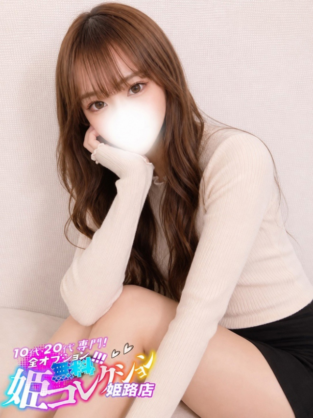 はるの/アナル舐め★動画撮影（10代20代専門！全オプション無料！姫コレクション 姫路店）