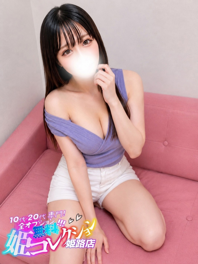 ほたか/即尺★アイドル系！！（10代20代専門！全オプション無料！姫コレクション 姫路店）