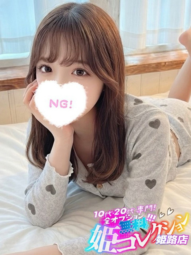 ゆうら/★甘えたがりの敏感体質（10代20代専門！全オプション無料！姫コレクション 姫路店）