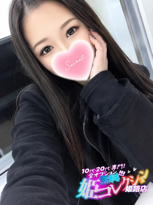 ゆうな/即尺!イラマ!3P!(10代20代専門!全オプション無料!姫コレクション 姫路店)