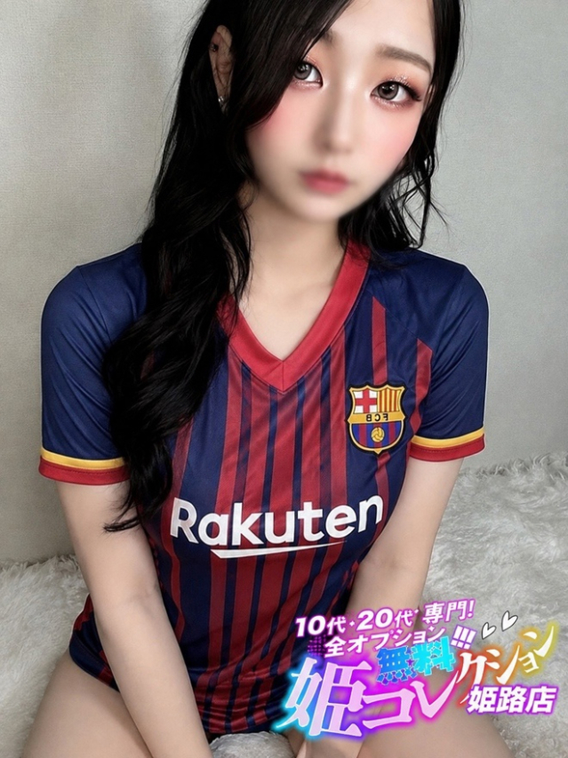 せいか/動画撮影!逆夜這い★(10代20代専門!全オプション無料!姫コレクション 姫路店)