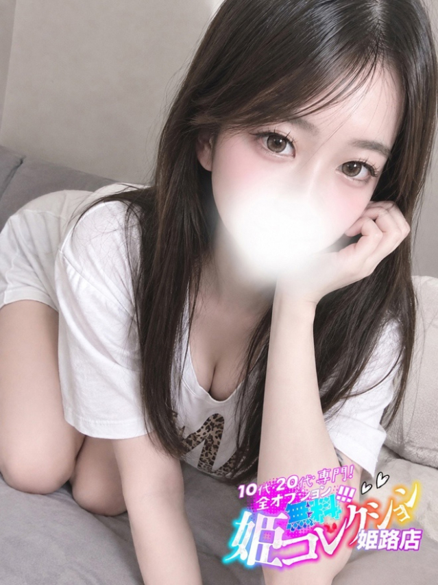 ちとせ/動画撮影★男の潮吹き!(10代20代専門!全オプション無料!姫コレクション 姫路店)