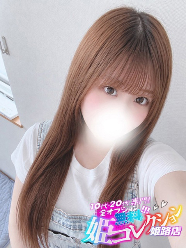 みつは/愛嬌抜群★美巨乳！（10代20代専門！全オプション無料！姫コレクション 姫路店）