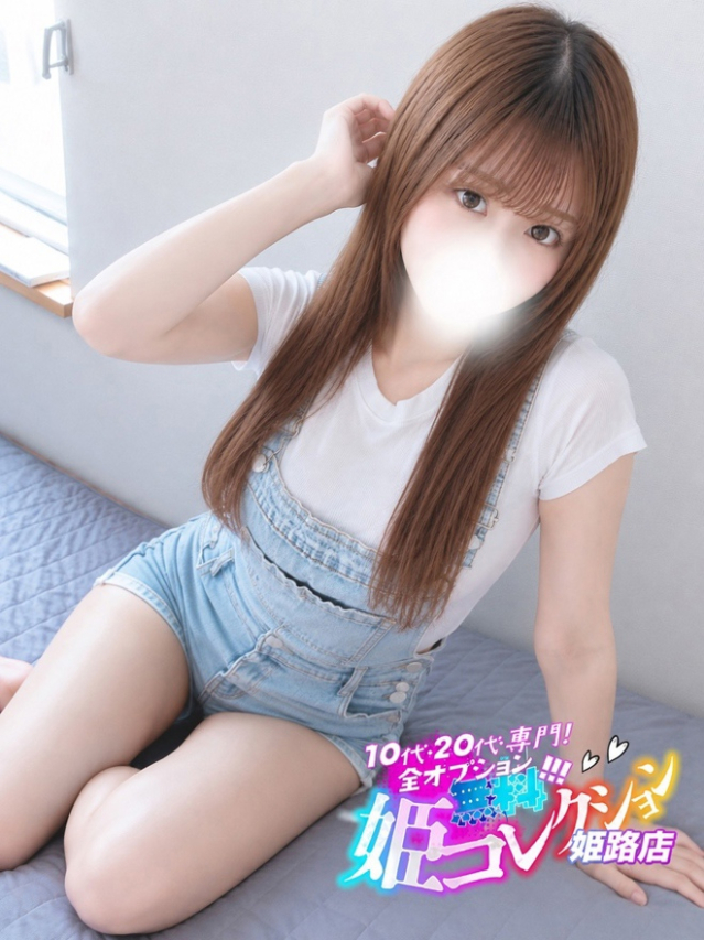 みつは/愛嬌抜群★美巨乳！（10代20代専門！全オプション無料！姫コレクション 姫路店）