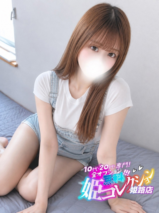 みつは/愛嬌抜群★美巨乳！（10代20代専門！全オプション無料！姫コレクション 姫路店）