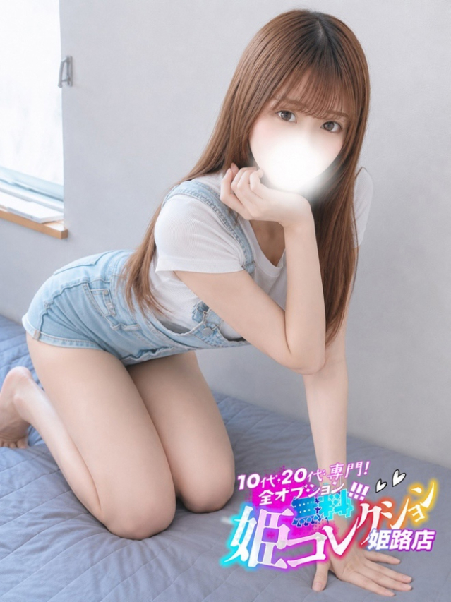 みつは/愛嬌抜群★美巨乳！（10代20代専門！全オプション無料！姫コレクション 姫路店）