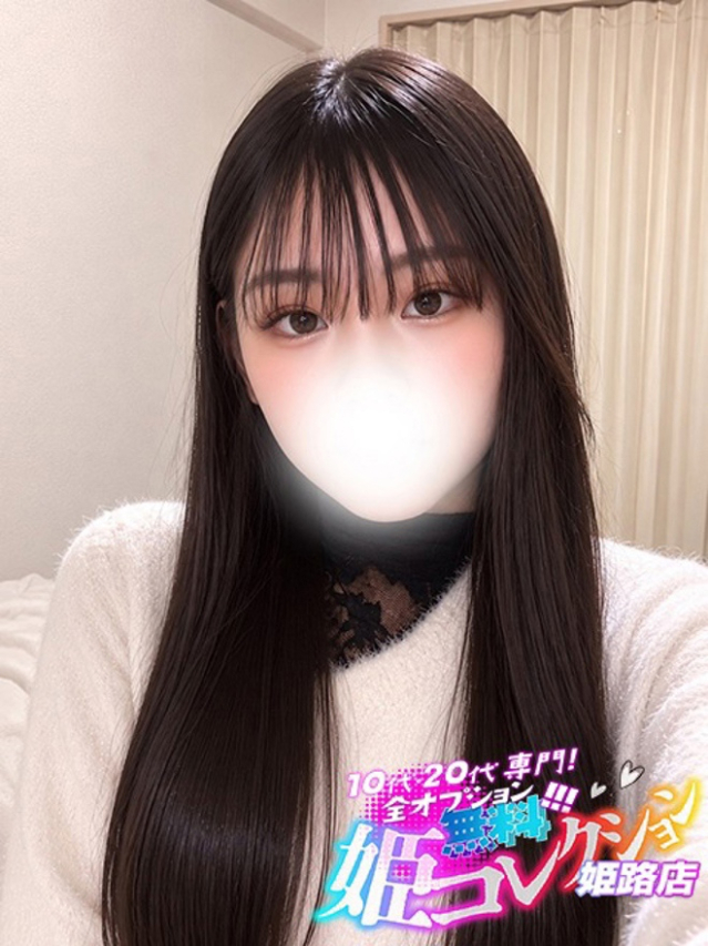 まなつ/AF☆ほぼフルオプ♪（10代20代専門！全オプション無料！姫コレクション 姫路店）