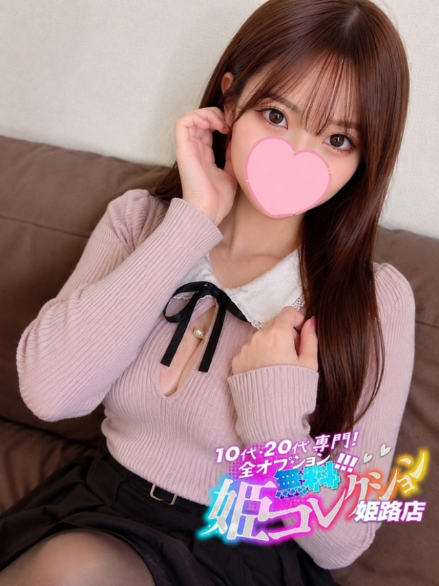 りあん/即尺☆オナニー鑑賞(10代20代専門!全オプション無料!姫コレクション 姫路店)
