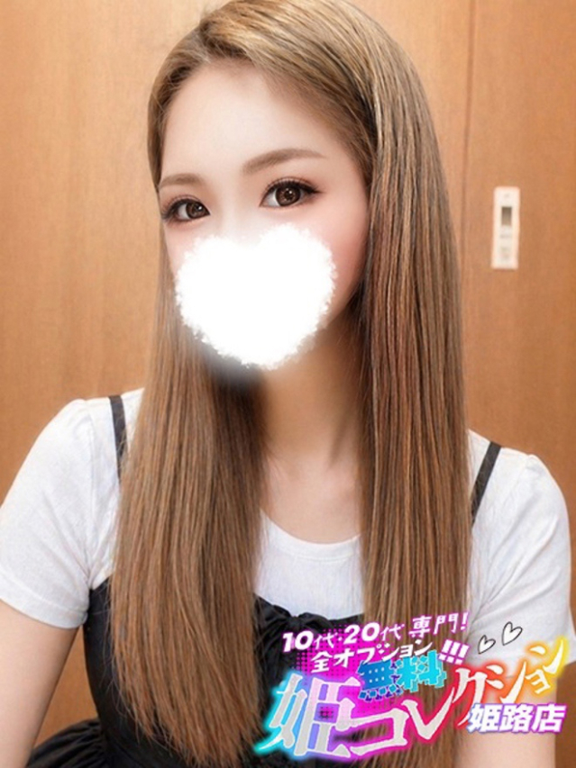るの/動画撮影☆潮吹き〇(10代20代専門!全オプション無料!姫コレクション 姫路店)