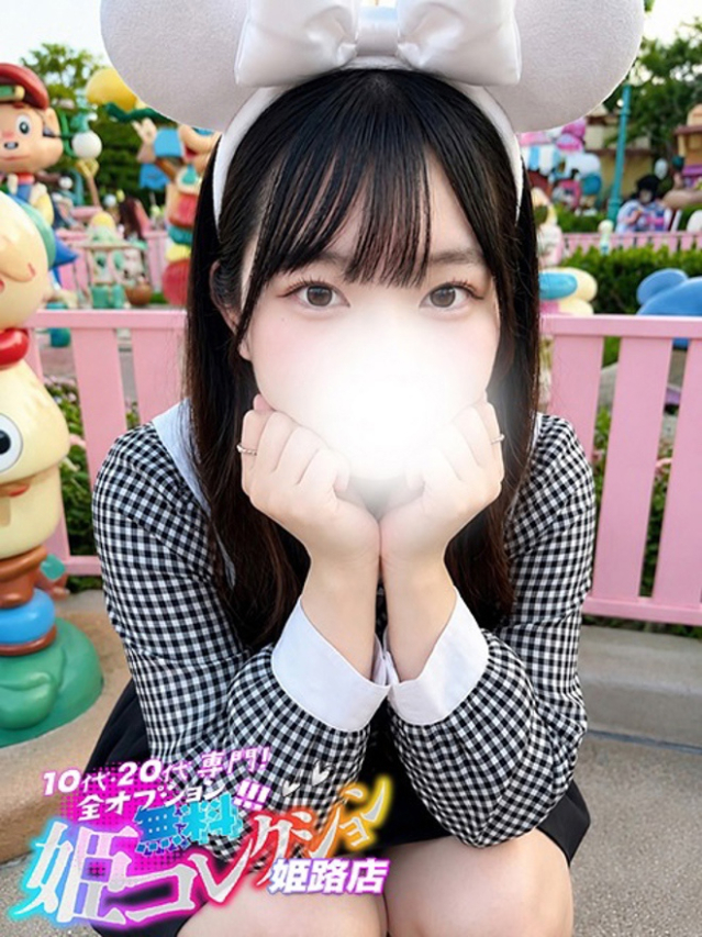 さり/動画撮影で専用AV★★★（10代20代専門！全オプション無料！姫コレクション 姫路店）
