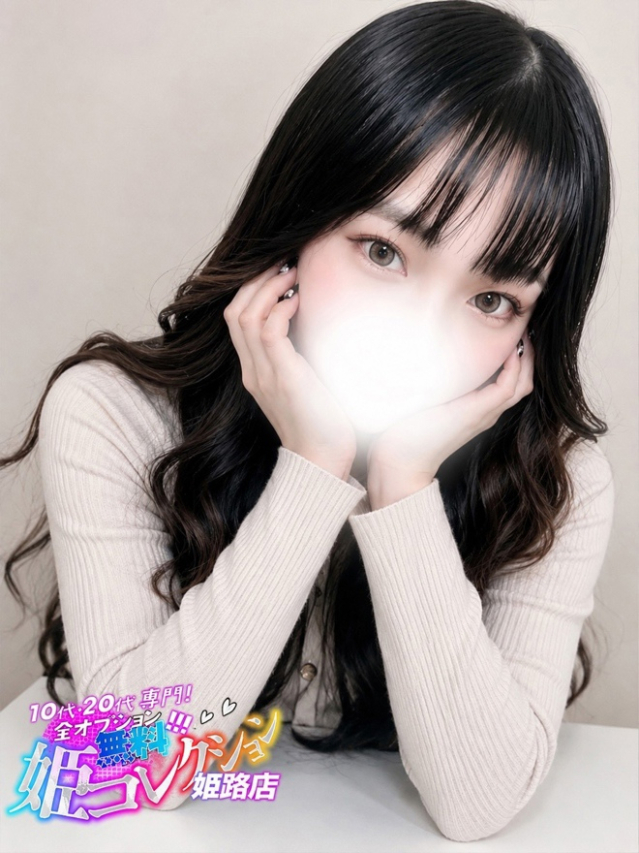 さり/動画撮影で専用AV★★★（10代20代専門！全オプション無料！姫コレクション 姫路店）