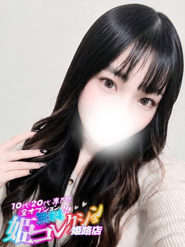 さり/動画撮影で専用AV★★★（10代20代専門！全オプション無料！姫コレクション 姫路店）