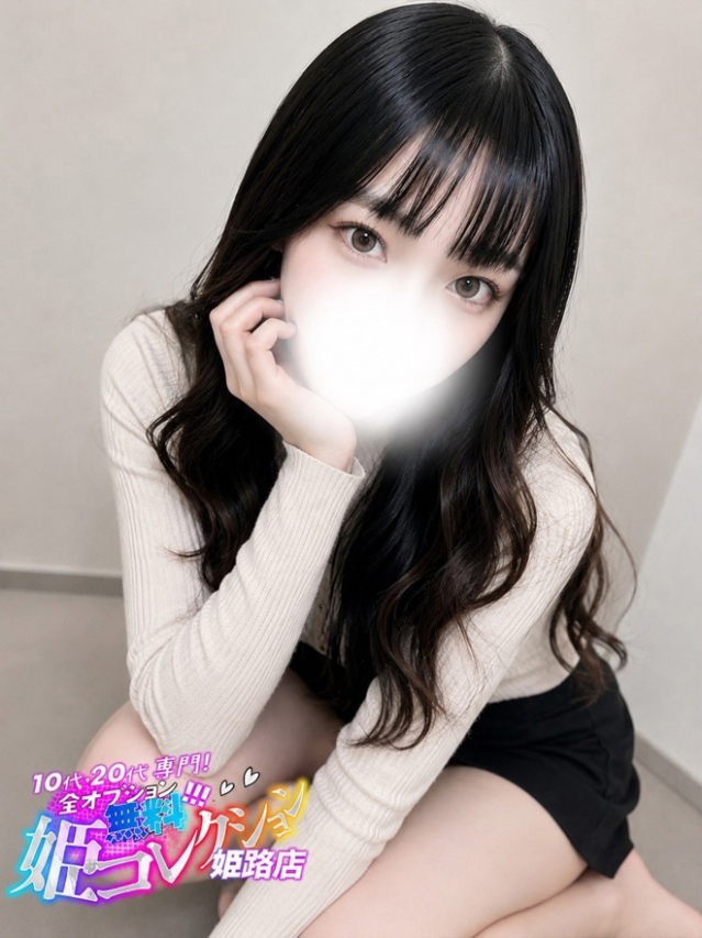 さり/動画撮影で専用AV★★★（10代20代専門！全オプション無料！姫コレクション 姫路店）