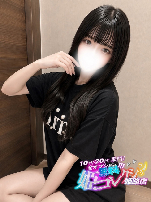 るのあ/顔だし動画撮影可能！（10代20代専門！全オプション無料！姫コレクション 姫路店）