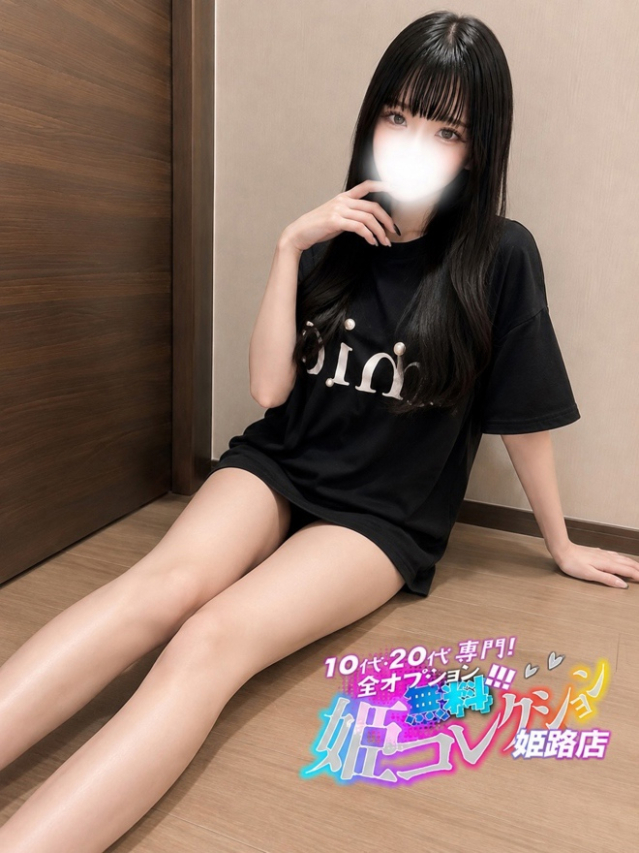 るのあ/顔だし動画撮影可能!(10代20代専門!全オプション無料!姫コレクション 姫路店)