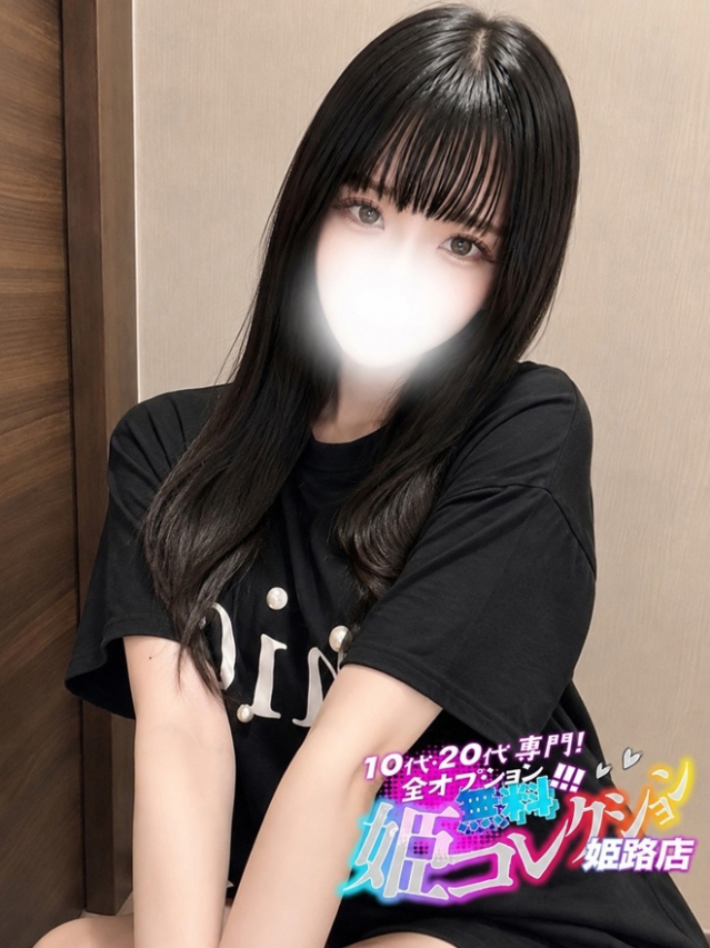 るのあ/顔だし動画撮影可能!(10代20代専門!全オプション無料!姫コレクション 姫路店)