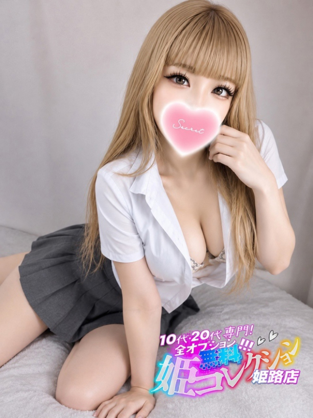 まい/人気オプション多数可能★(10代20代専門!全オプション無料!姫コレクション 姫路店)