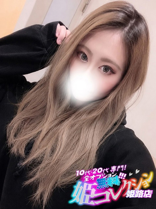ひなの/エロさ抜群圧倒的美女♪(10代20代専門!全オプション無料!姫コレクション 姫路店)