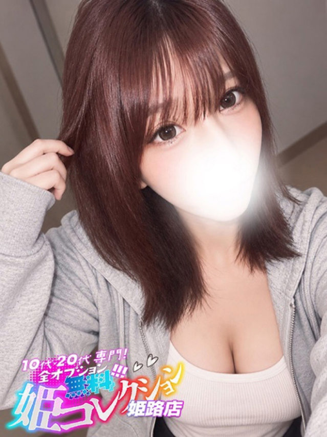 ふう/責め好きスタイル抜群！（10代20代専門！全オプション無料！姫コレクション 姫路店）