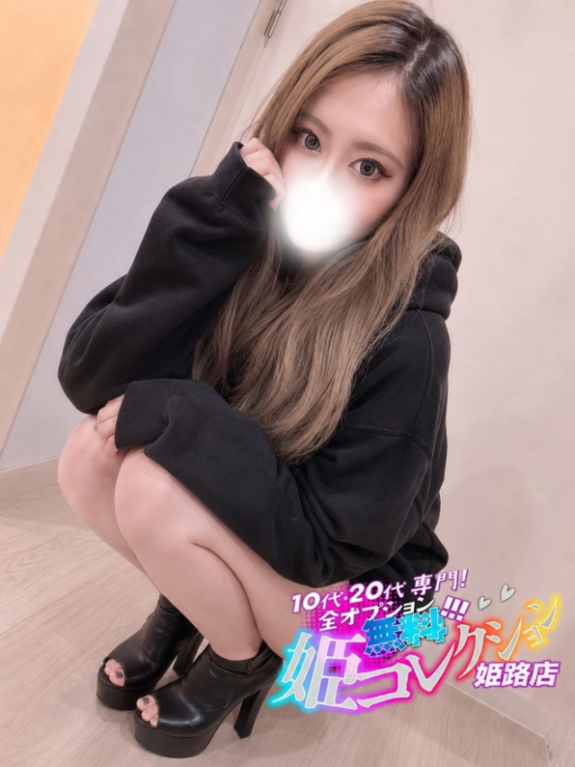 ひなの/エロさ抜群圧倒的美女♪（10代20代専門！全オプション無料！姫コレクション 姫路店）