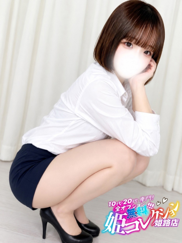 ゆのん/ゴックン☆動画撮影(10代20代専門!全オプション無料!姫コレクション 姫路店)