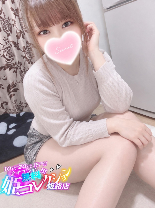 ゆいな/説明不要の当たり嬢★(10代20代専門!全オプション無料!姫コレクション 姫路店)